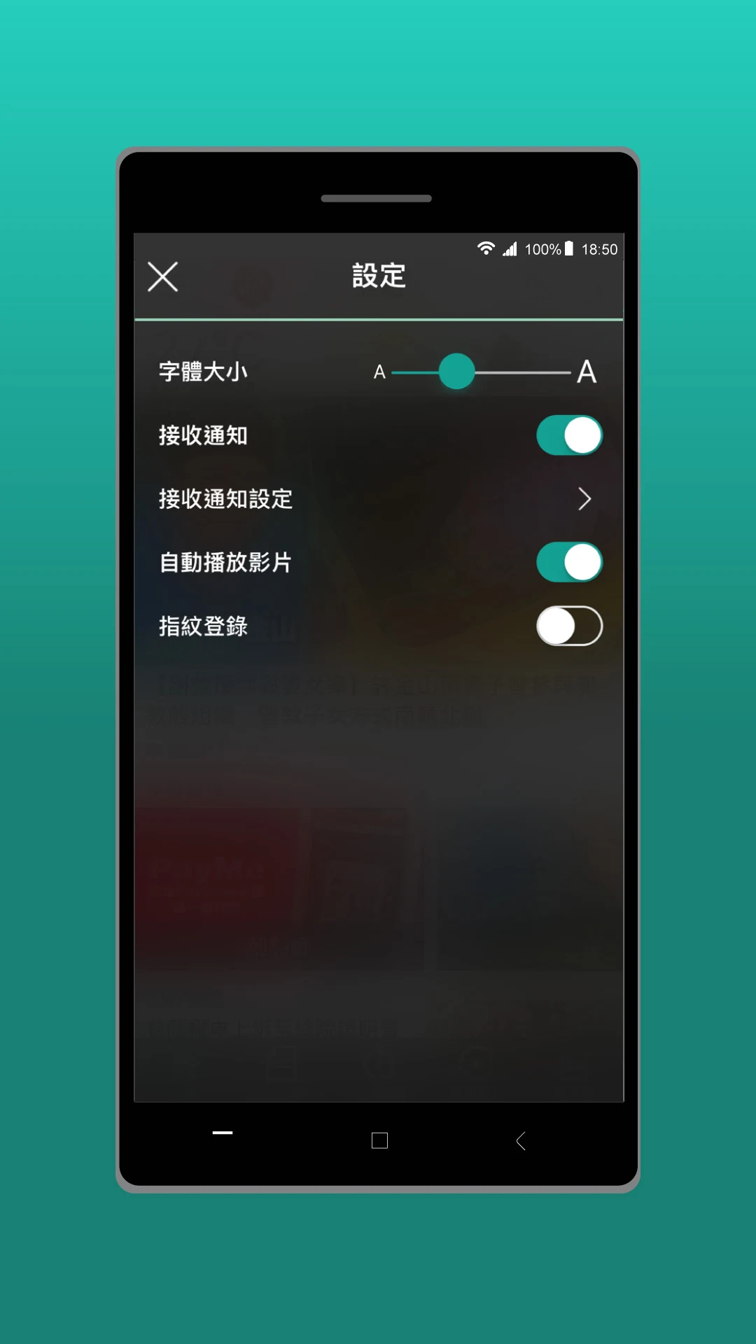 明報新聞 screenshot